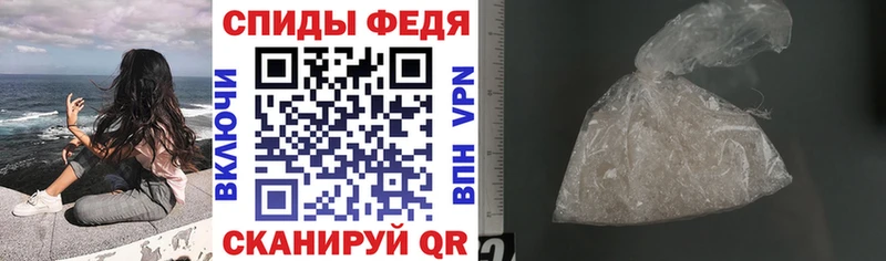 где купить наркотик  кракен вход  площадка формула  Лосино-Петровский  Амфетамин VHQ 