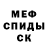 Amphetamine Розовый mansurov style