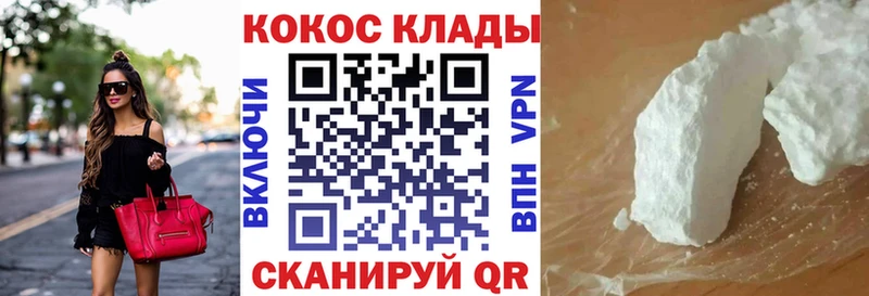 магазин  наркотиков  Лосино-Петровский  Cocaine Колумбийский 