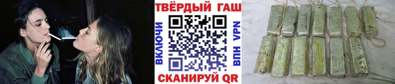 купить  сайты  кракен ТОР  ГАШ Cannabis  Лосино-Петровский 