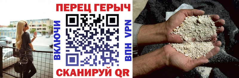 ГЕРОИН VHQ  Лосино-Петровский 