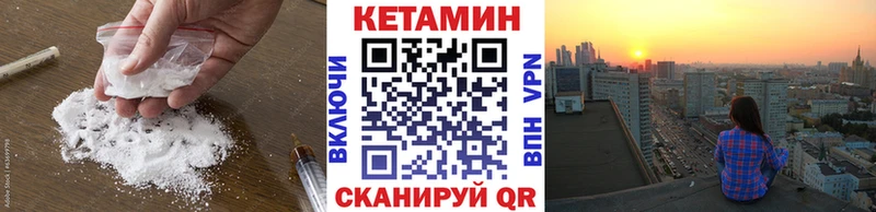 где можно купить   Лосино-Петровский  Кетамин ketamine 
