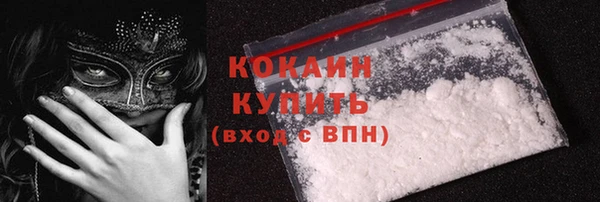 гидра Балабаново