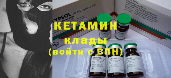 марки nbome Балахна
