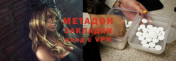 марки nbome Балахна
