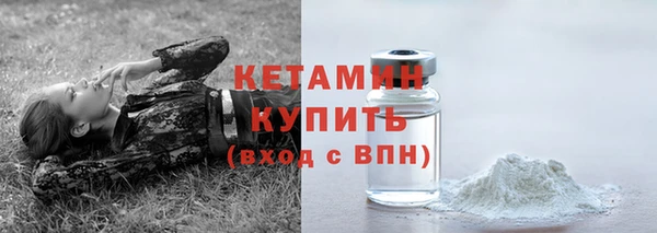 гидра Балабаново