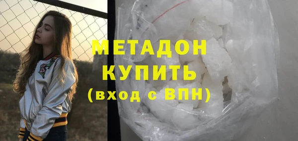 гидра Балабаново