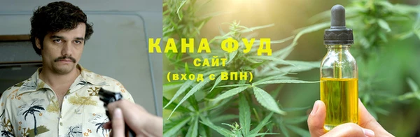 марки nbome Балахна