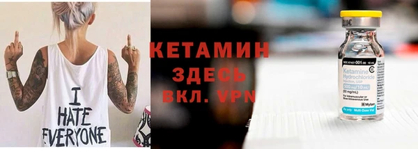 марки nbome Балахна