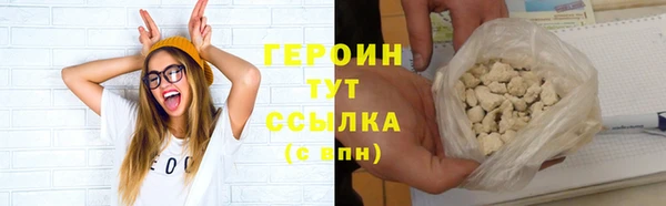гашиш Арсеньев