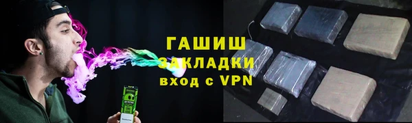 гидра Балабаново