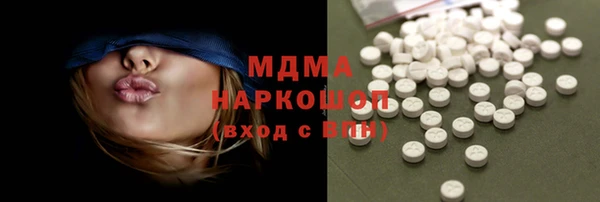 гидра Балабаново
