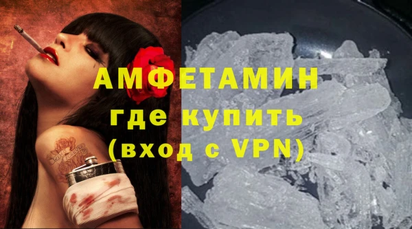 марки nbome Балахна