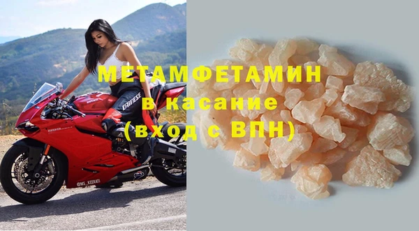 марки nbome Балахна