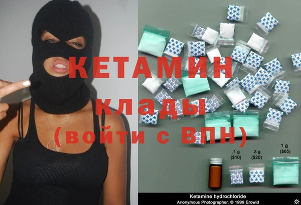 марки nbome Балахна