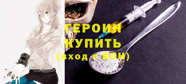 гидра Балабаново
