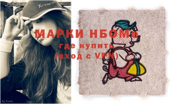 мефедрон Баксан