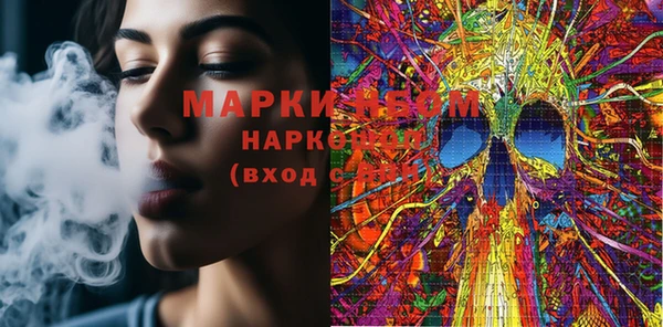 MESCALINE Армянск
