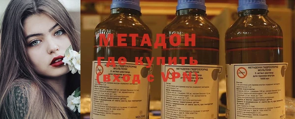 мефедрон Баксан