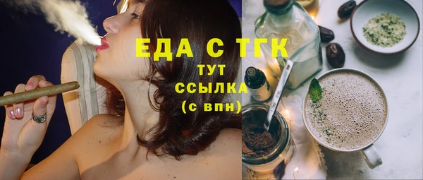 гидра Балабаново
