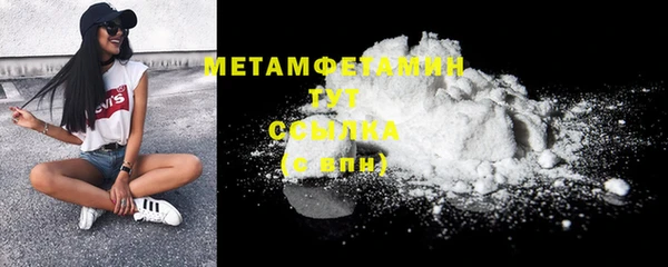 марки nbome Балахна