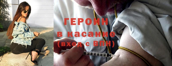 марки nbome Верхнеуральск