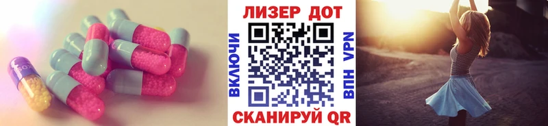 ЛСД экстази кислота  Лосино-Петровский 