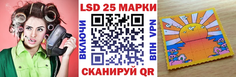 Марки NBOMe 1,5мг  Лосино-Петровский 