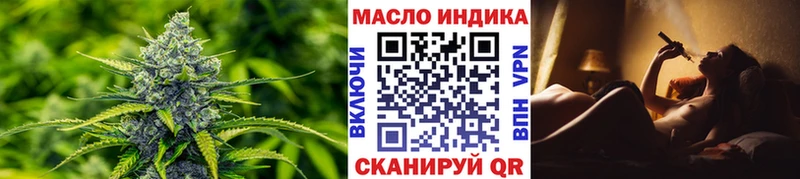 ТГК вейп с тгк  kraken tor  Лосино-Петровский 
