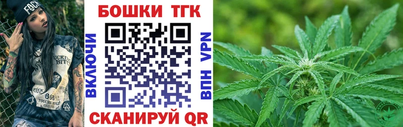наркотики  Лосино-Петровский  Каннабис VHQ 